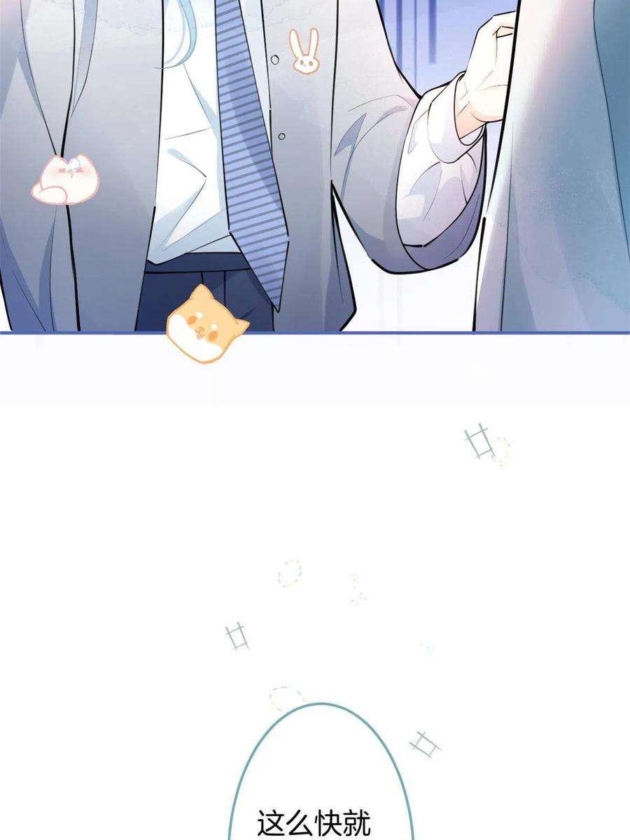 我有五个大佬爸爸132