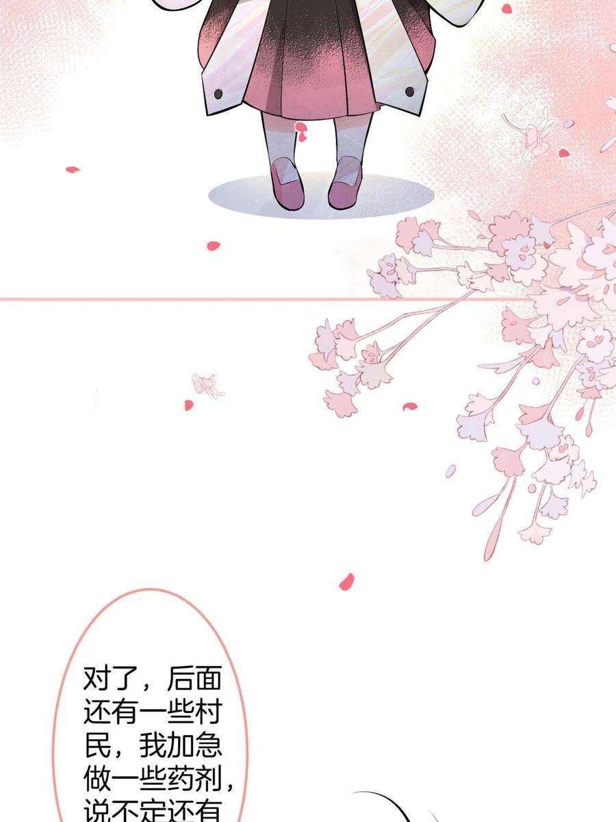 我有五个大佬爸爸133