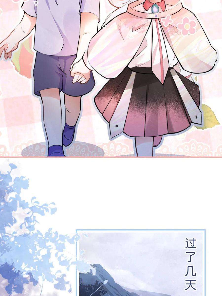 我有五个大佬爸爸133