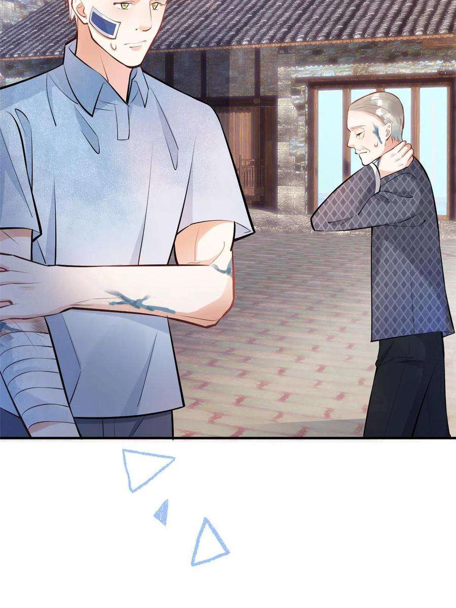 我有五个大佬爸爸133