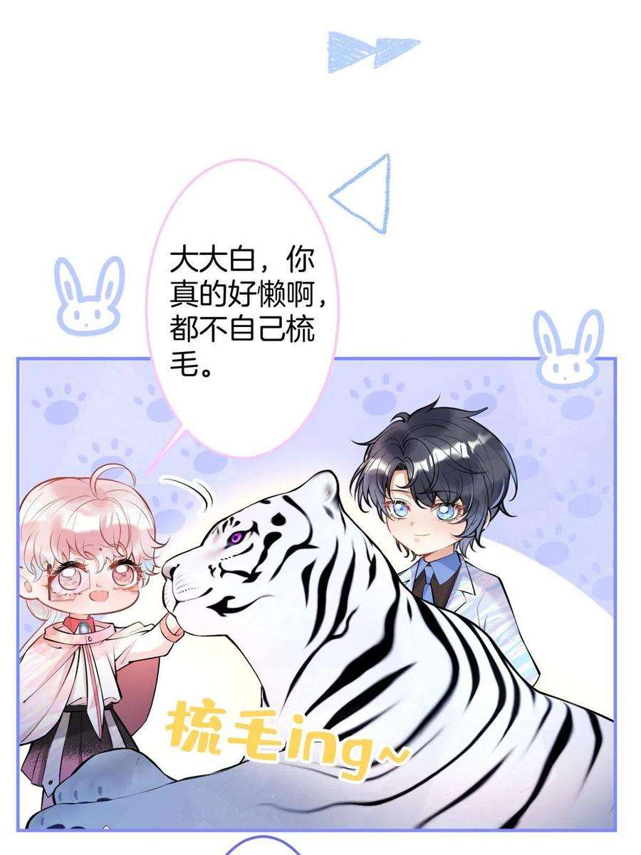 我有五个大佬爸爸133