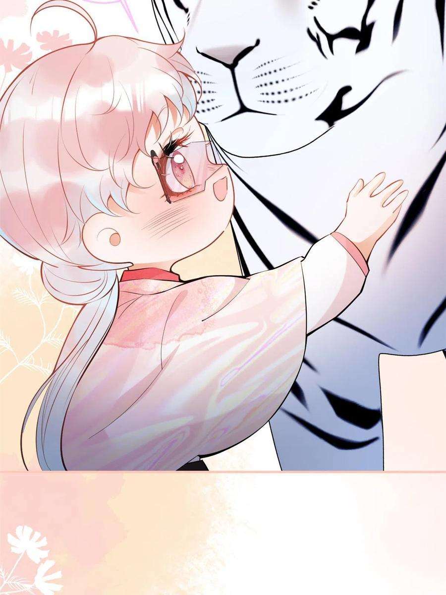 我有五个大佬爸爸133