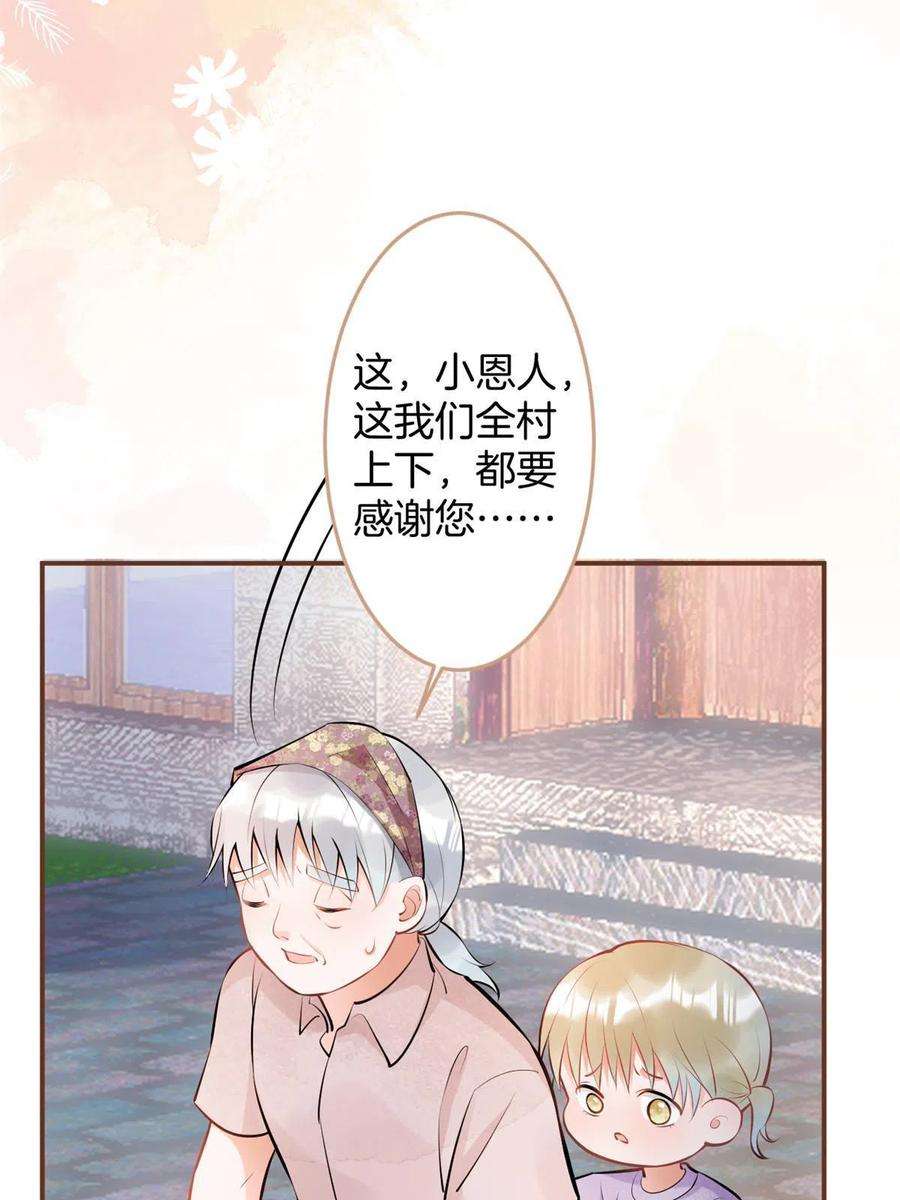 我有五个大佬爸爸133