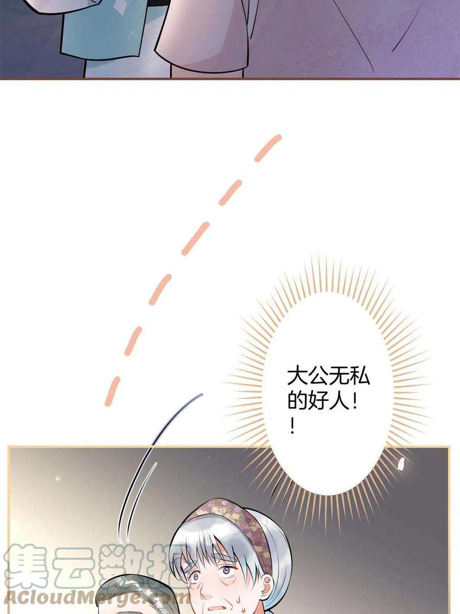 我有五个大佬爸爸133