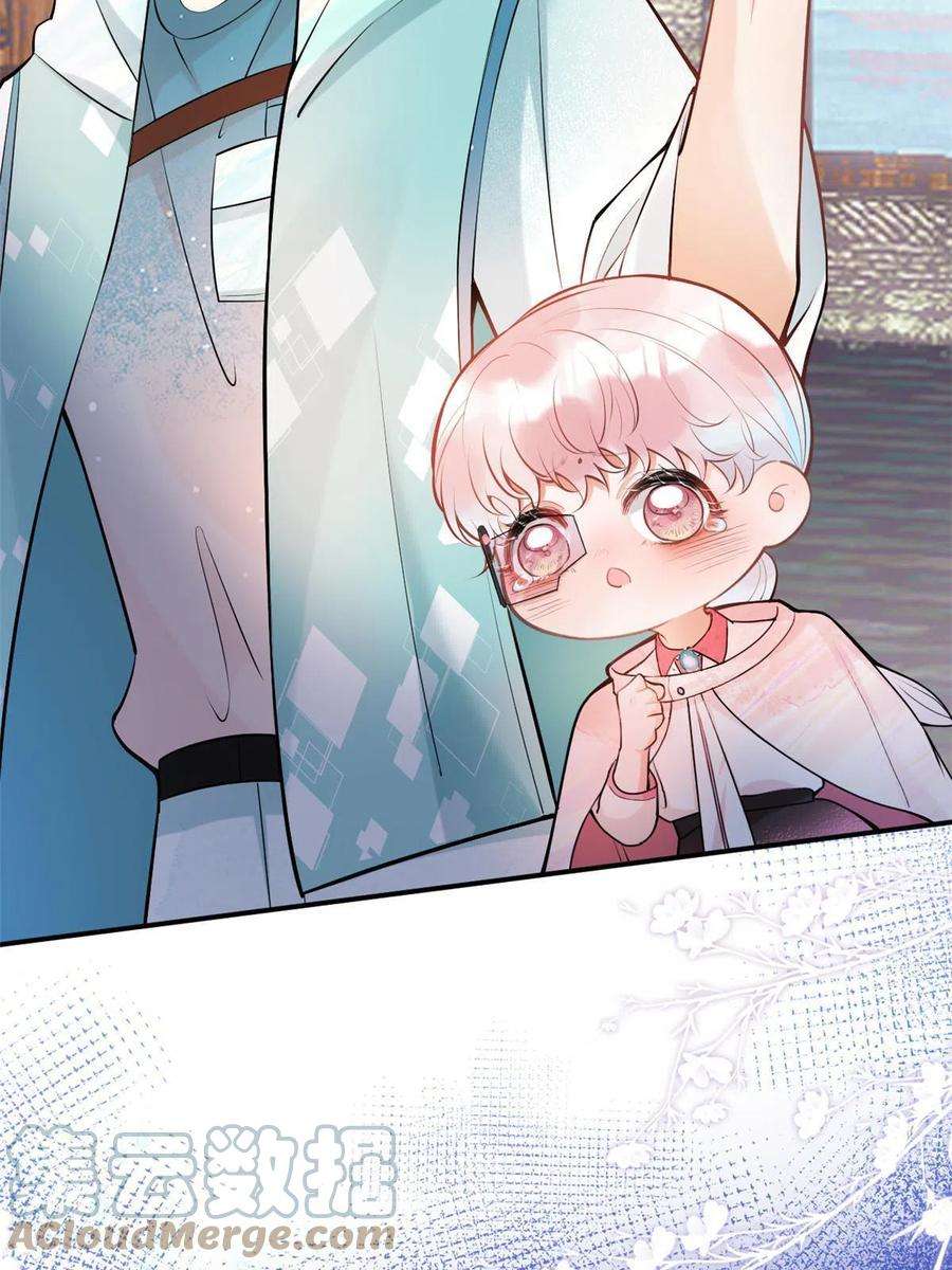 我有五个大佬爸爸133