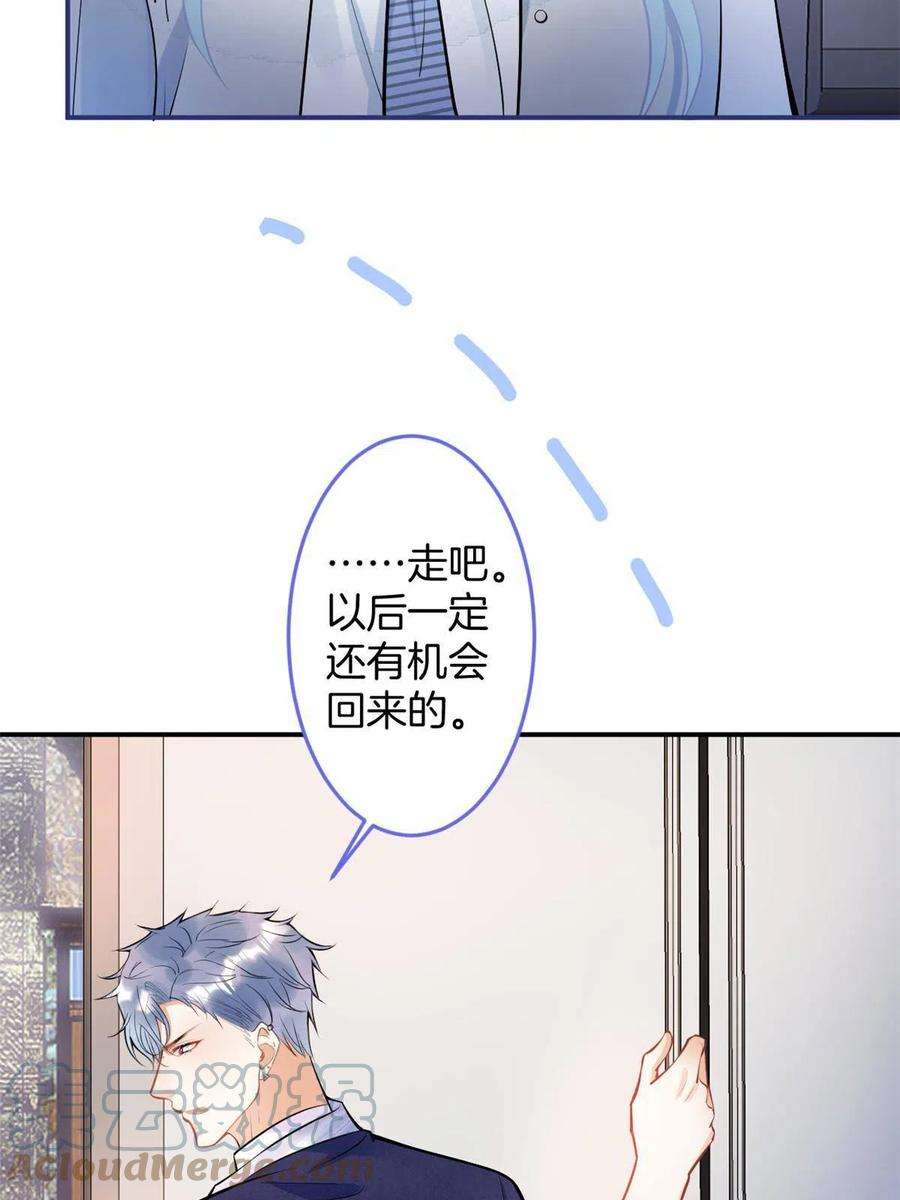 我有五个大佬爸爸133