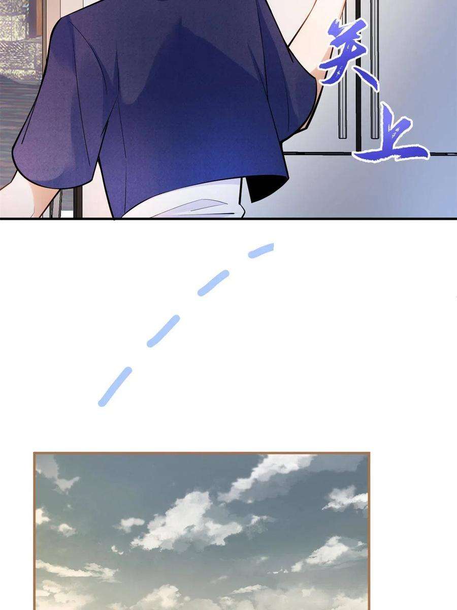 我有五个大佬爸爸133