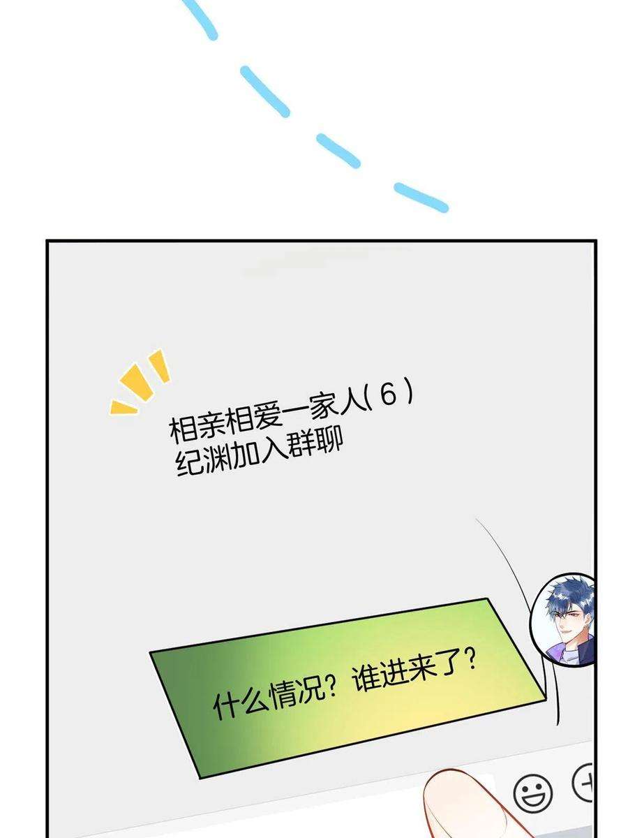 我有五个大佬爸爸133