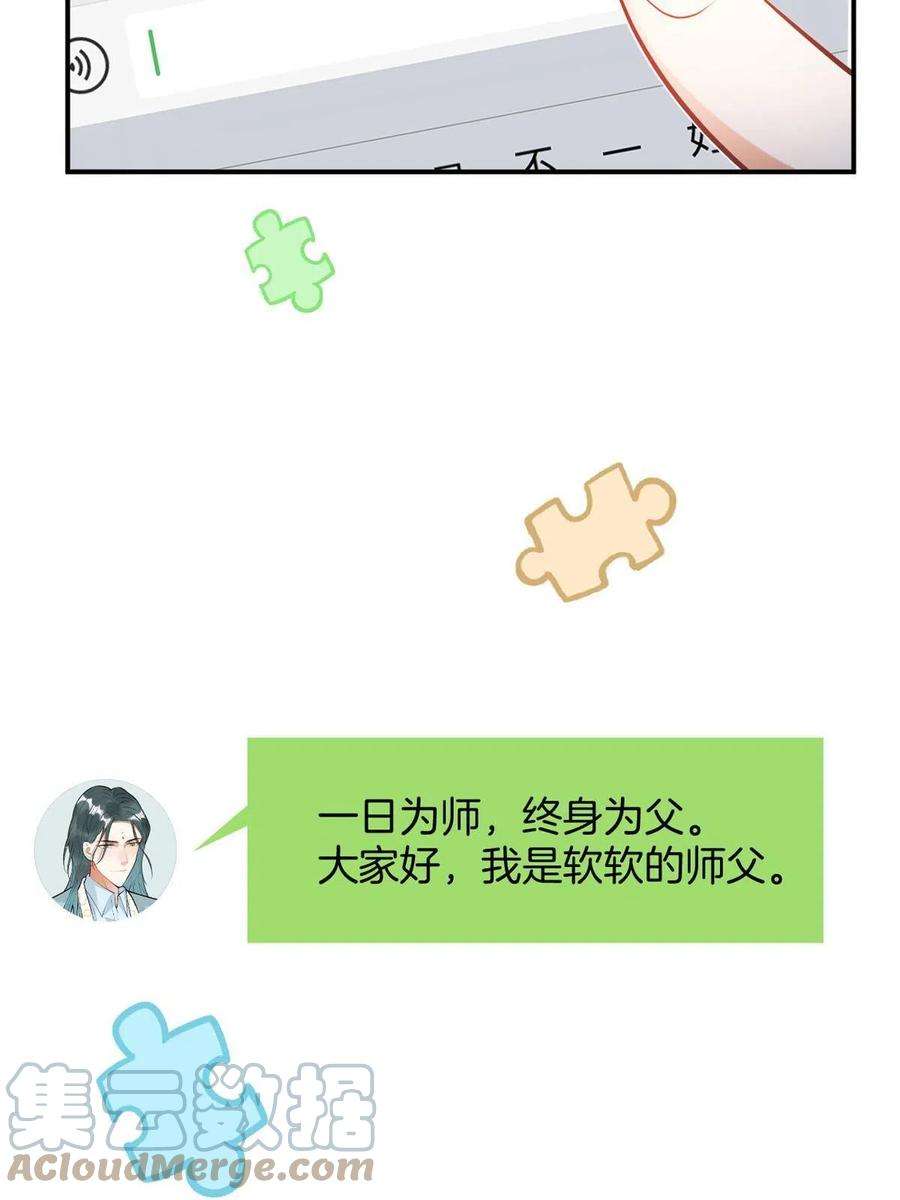 我有五个大佬爸爸133