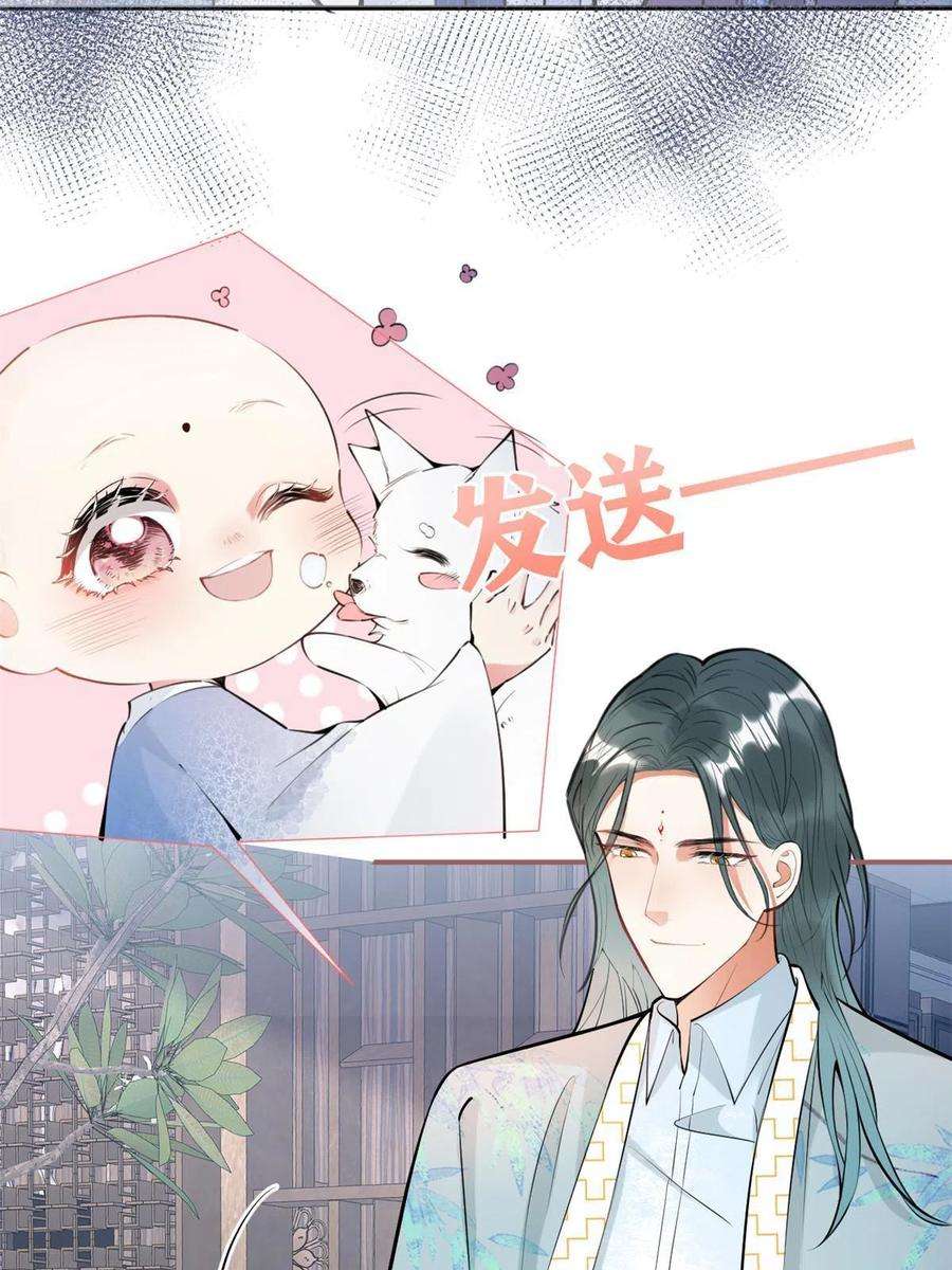 我有五个大佬爸爸133