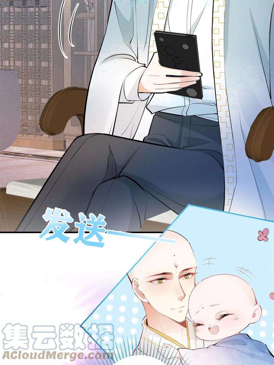 我有五个大佬爸爸133