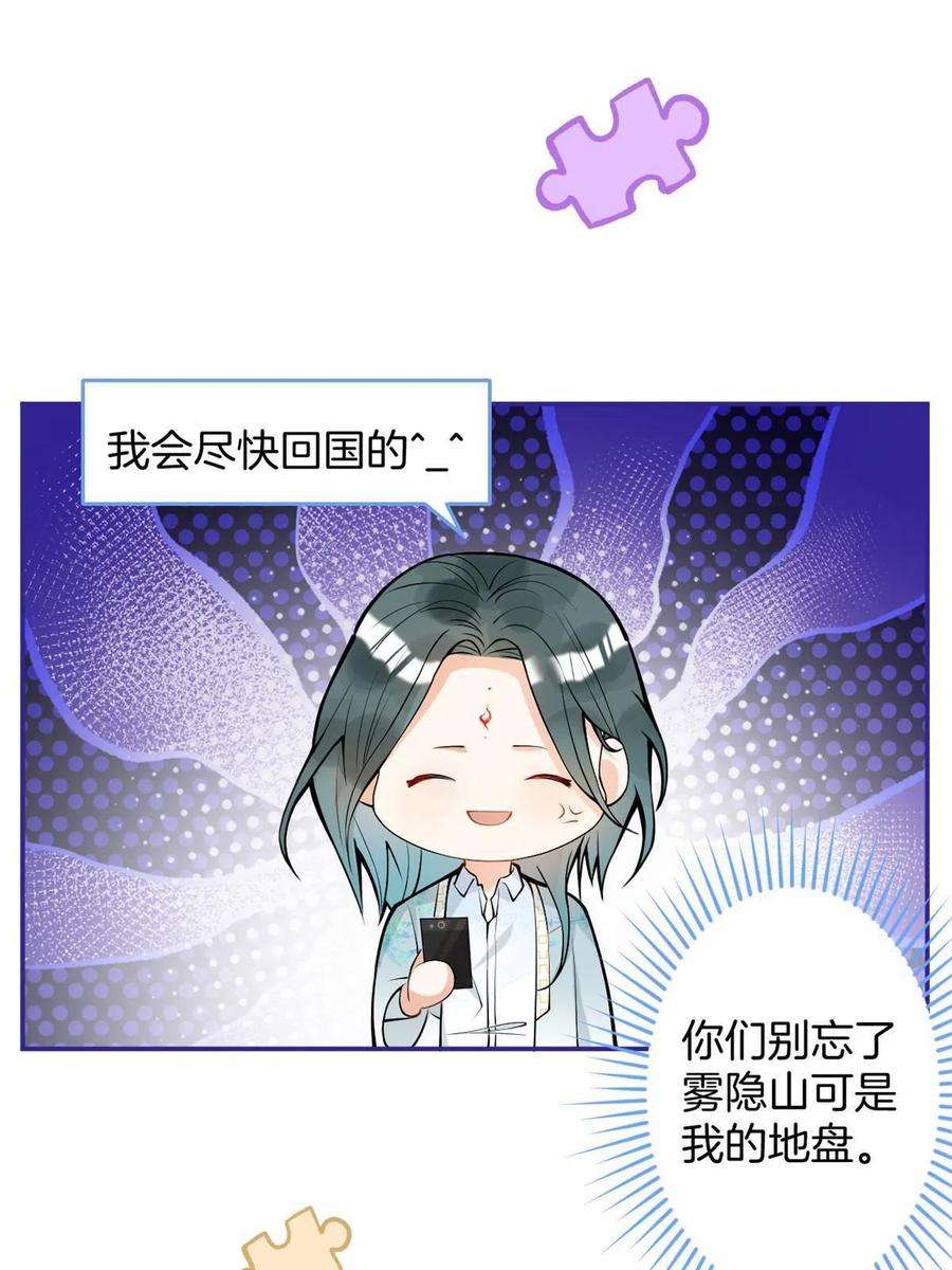 我有五个大佬爸爸134