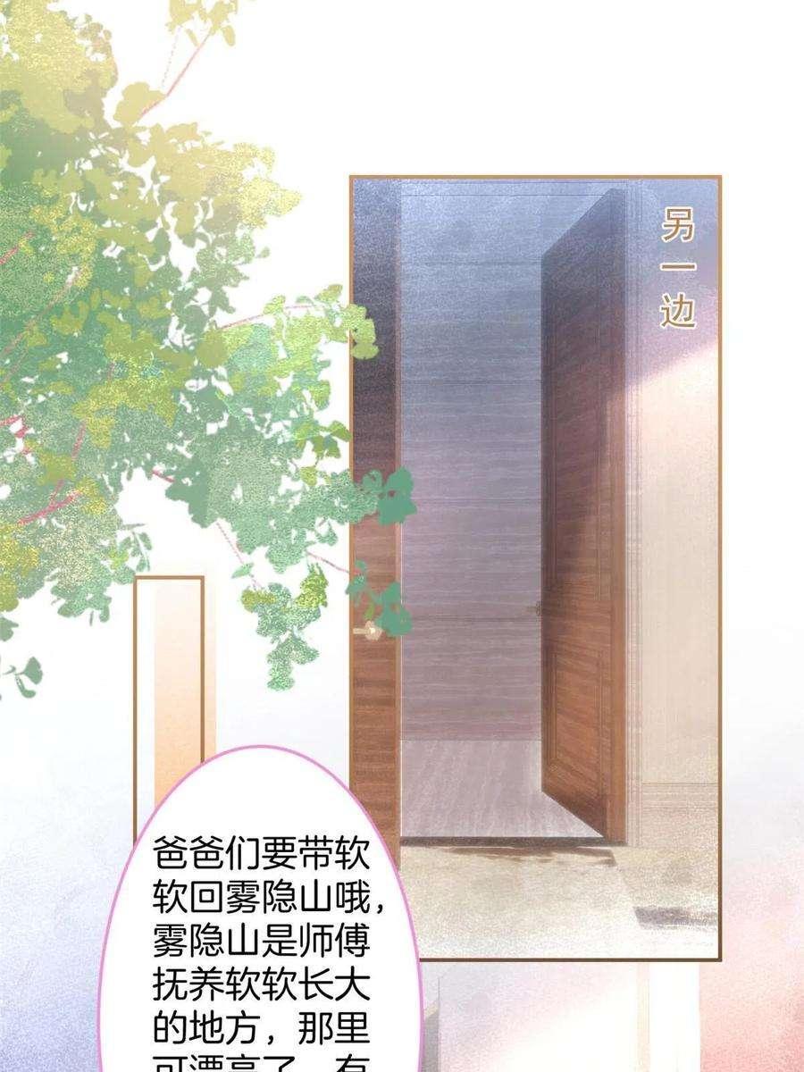 我有五个大佬爸爸134