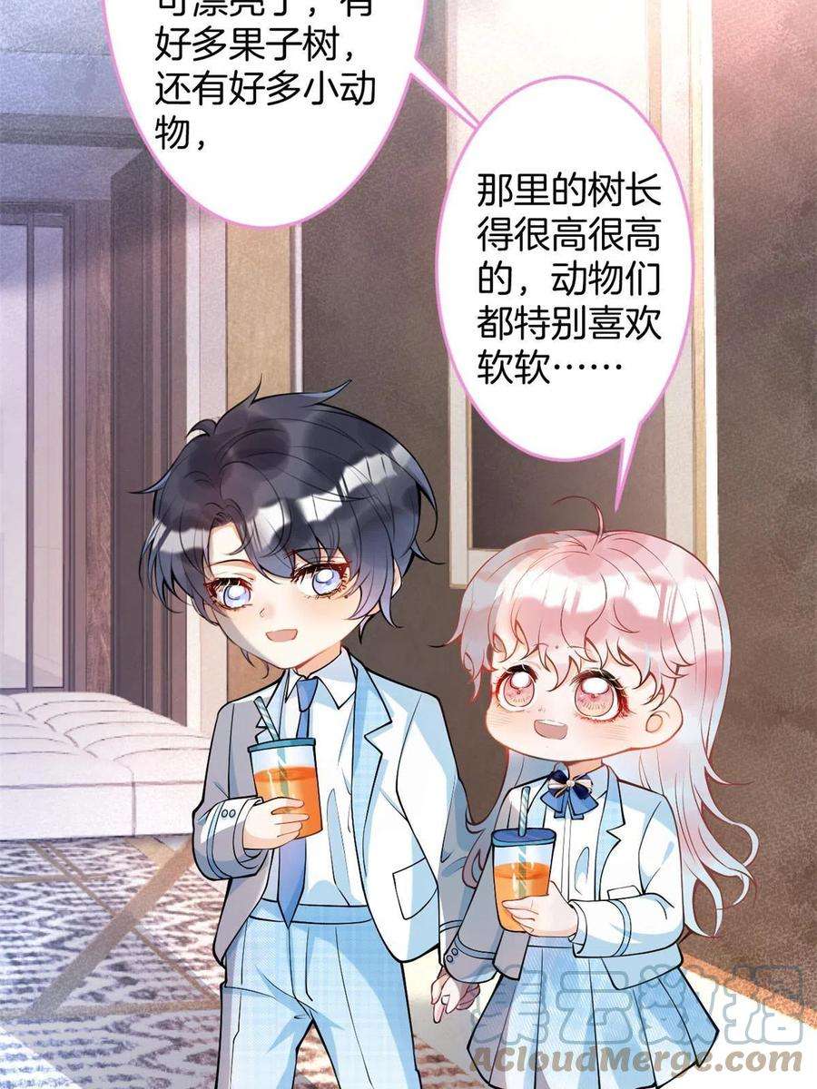 我有五个大佬爸爸134