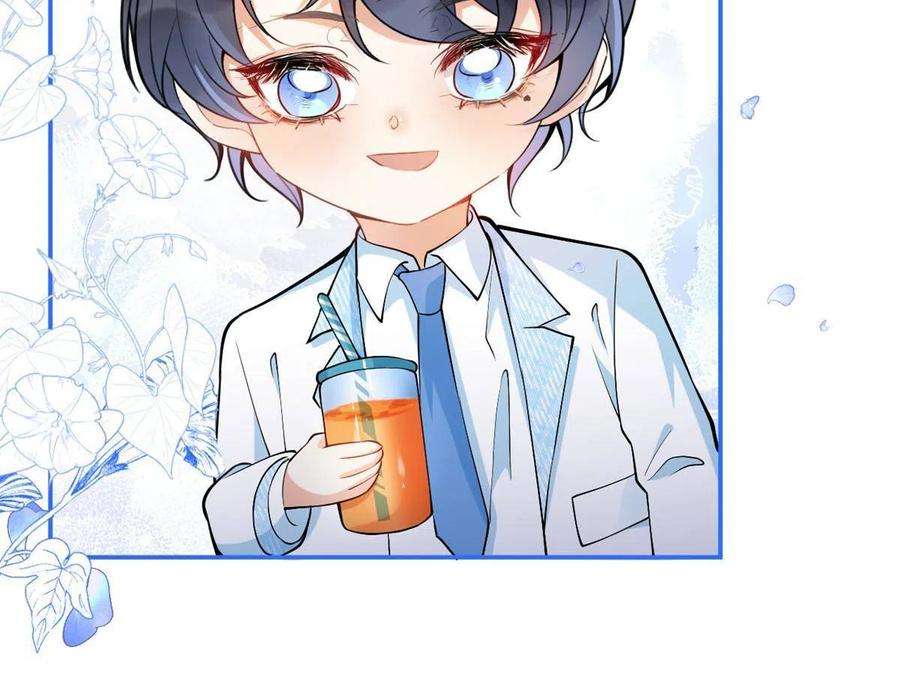 我有五个大佬爸爸134