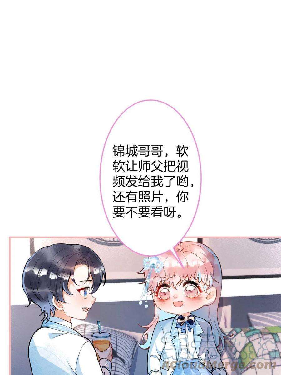 我有五个大佬爸爸134