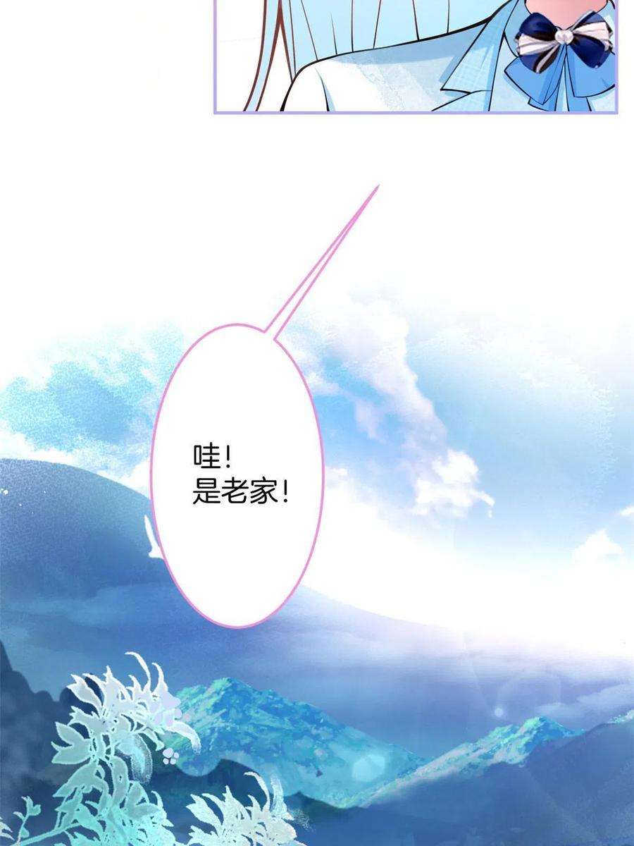 我有五个大佬爸爸134