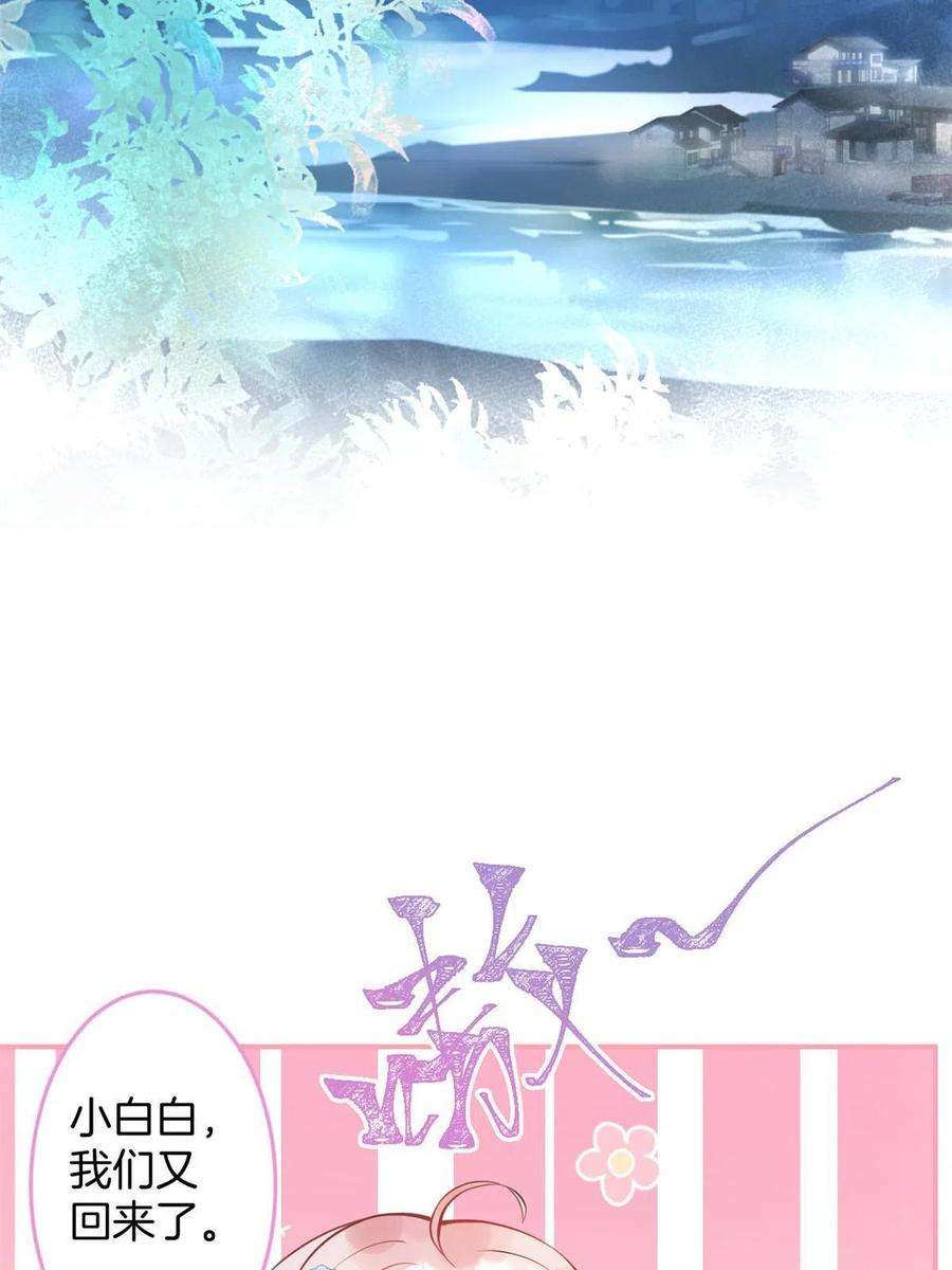 我有五个大佬爸爸134