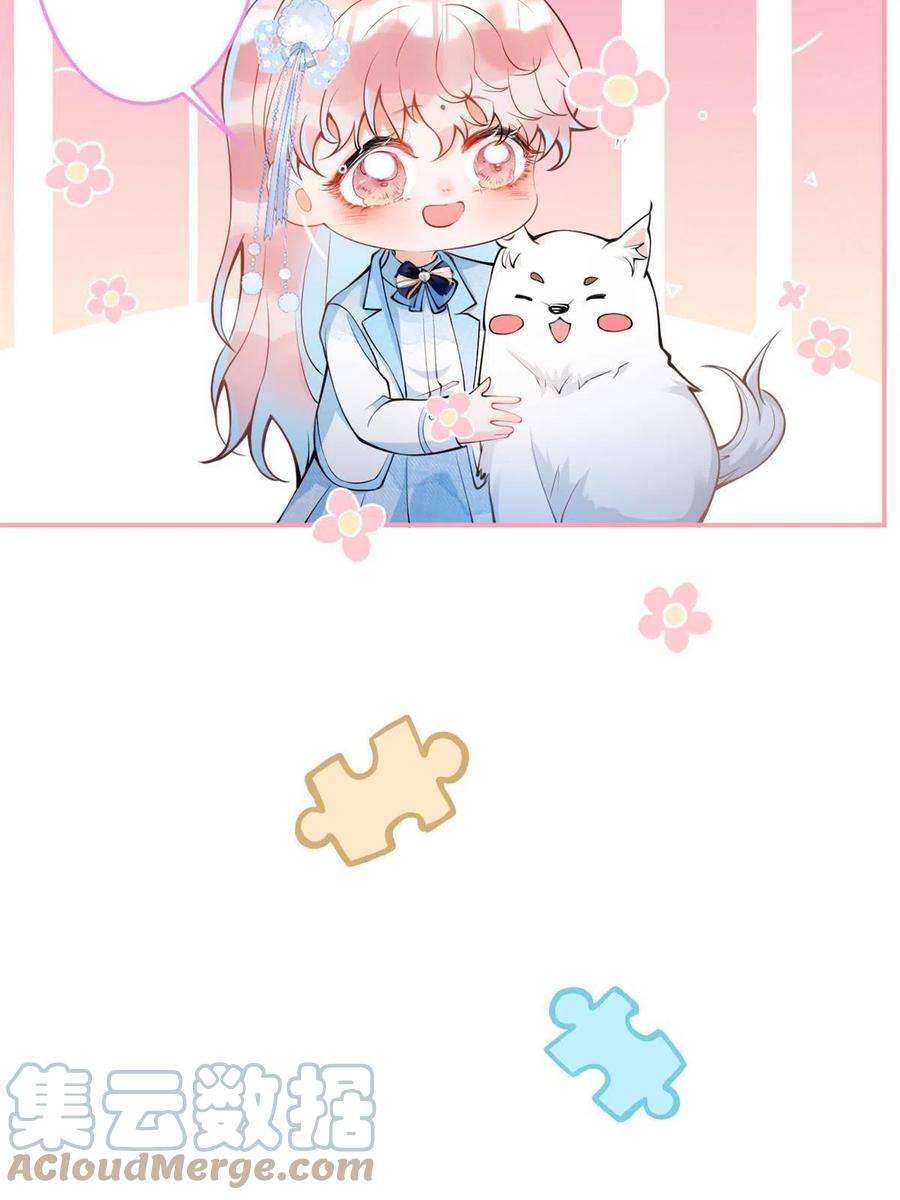 我有五个大佬爸爸134