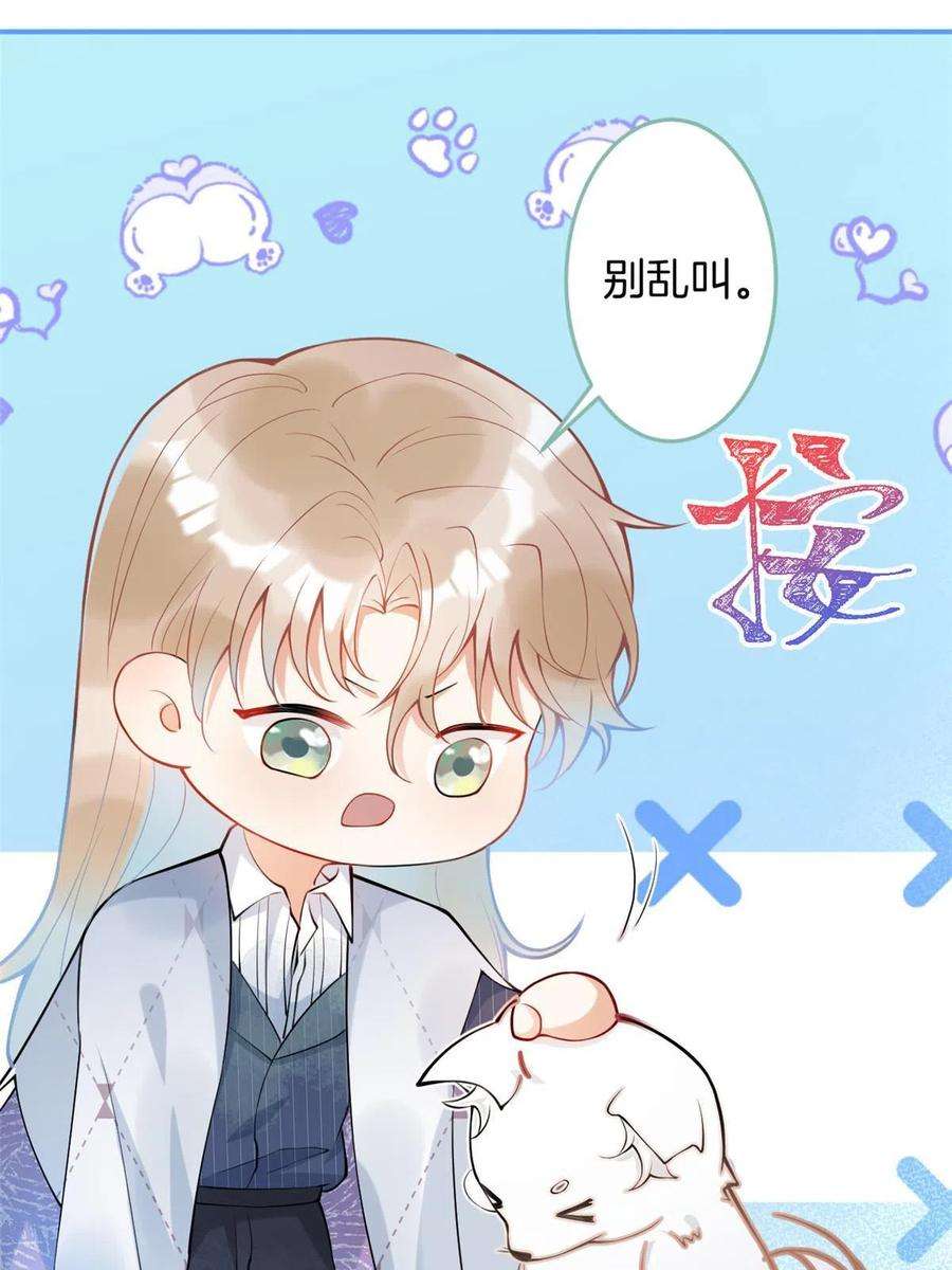 我有五个大佬爸爸134