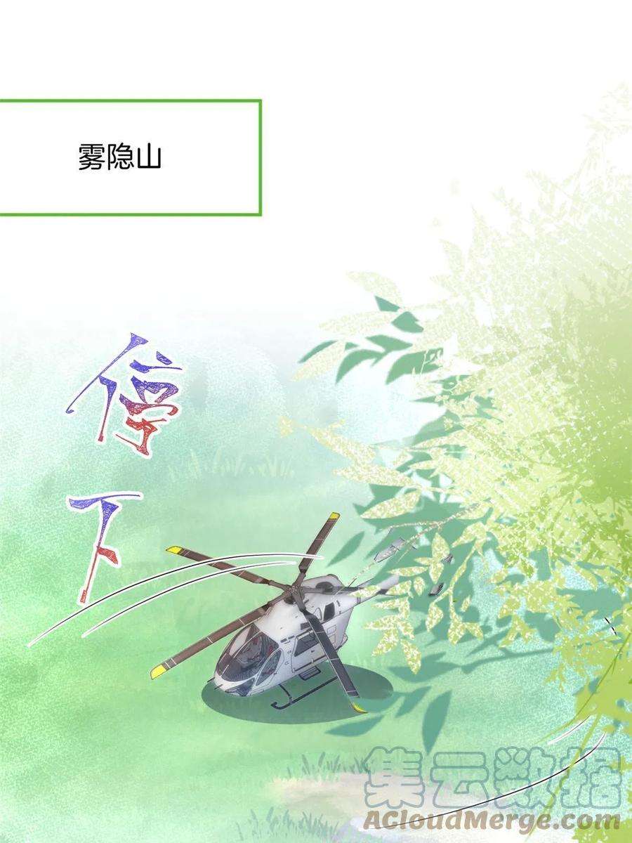 我有五个大佬爸爸134