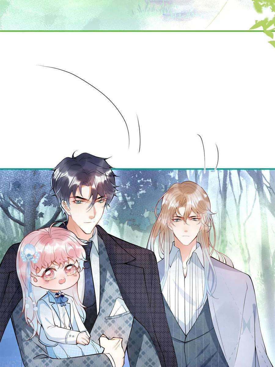 我有五个大佬爸爸134