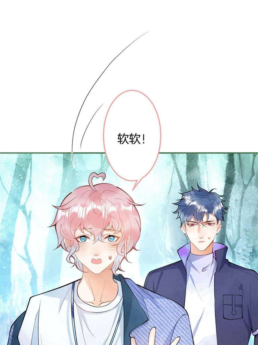 我有五个大佬爸爸134