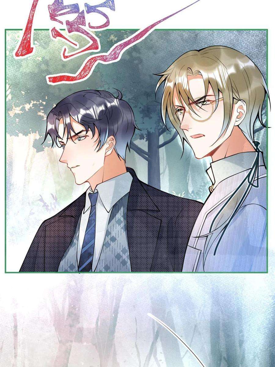 我有五个大佬爸爸135