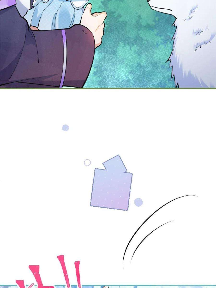 我有五个大佬爸爸135