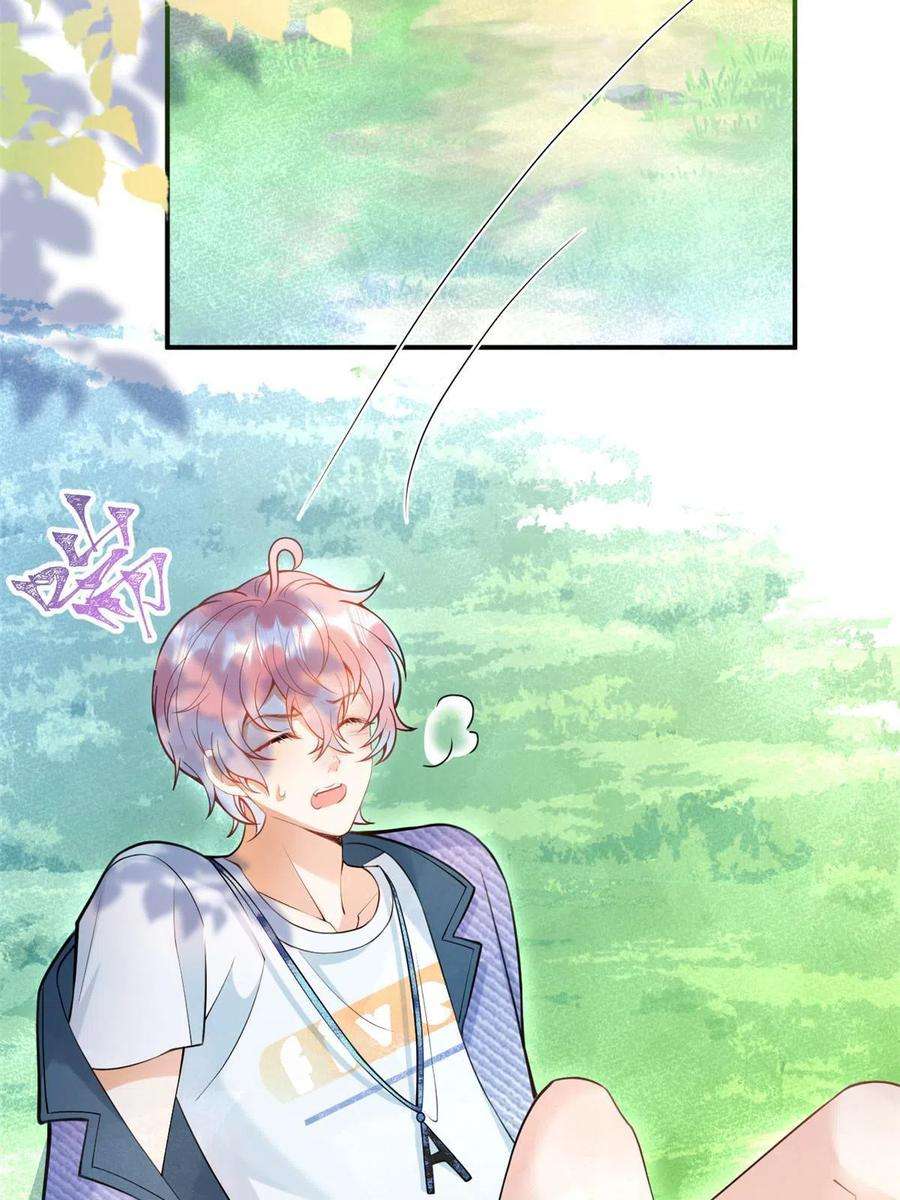 我有五个大佬爸爸135