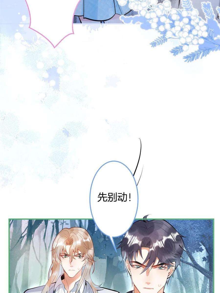 我有五个大佬爸爸135