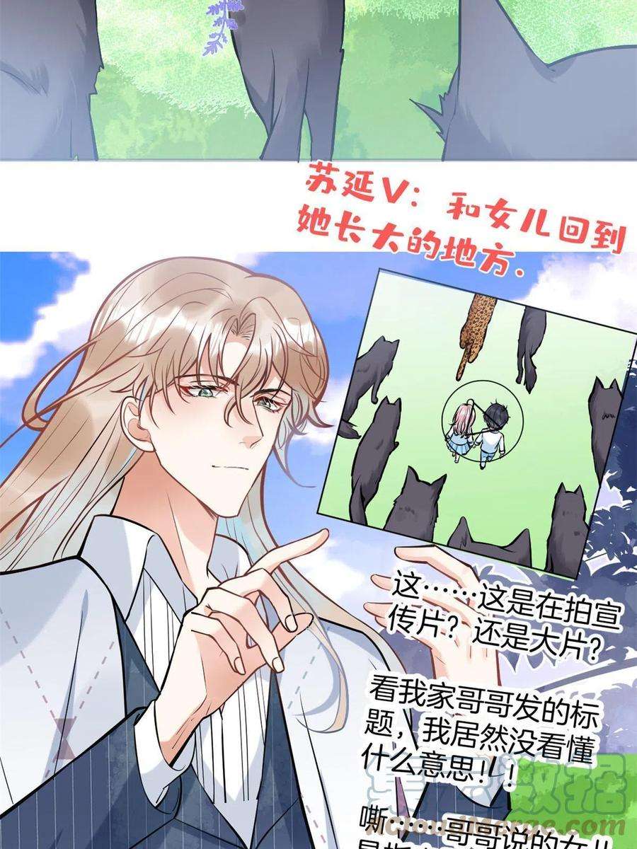 我有五个大佬爸爸136