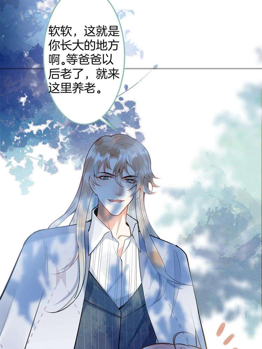 我有五个大佬爸爸136