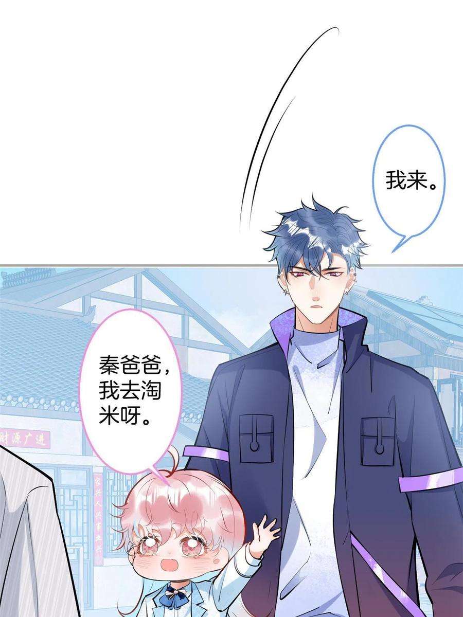 我有五个大佬爸爸136