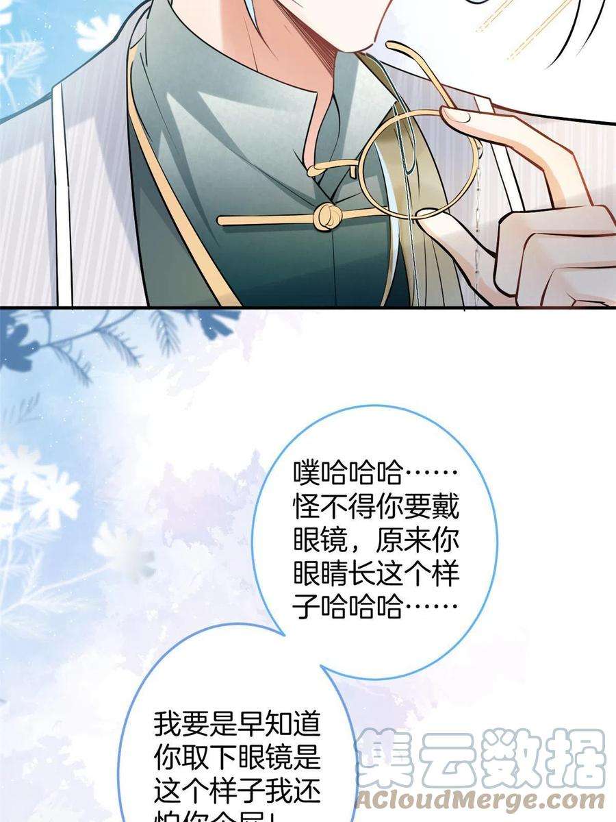 我有五个大佬爸爸136