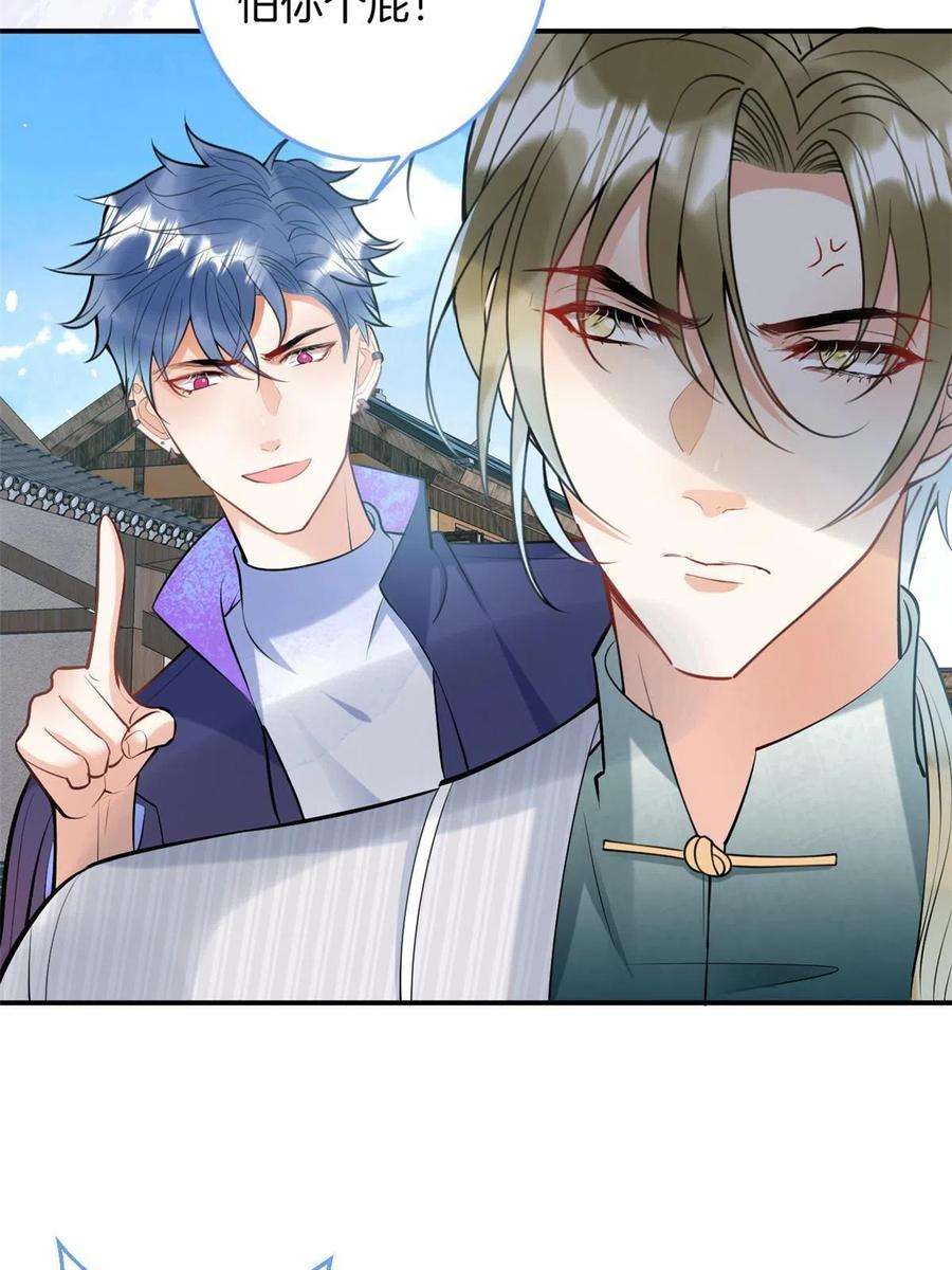 我有五个大佬爸爸136