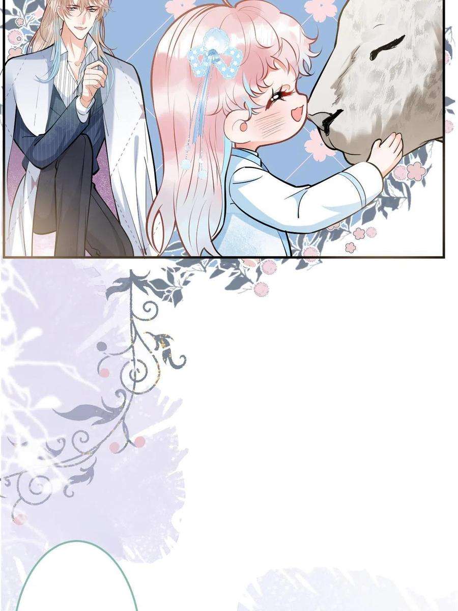 我有五个大佬爸爸136