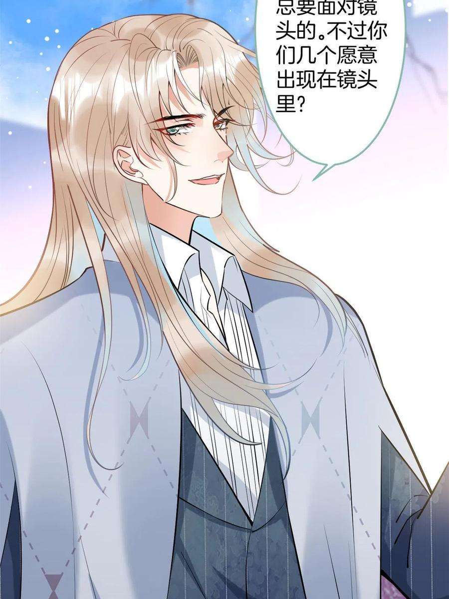 我有五个大佬爸爸136