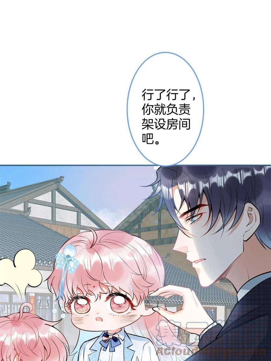 我有五个大佬爸爸136