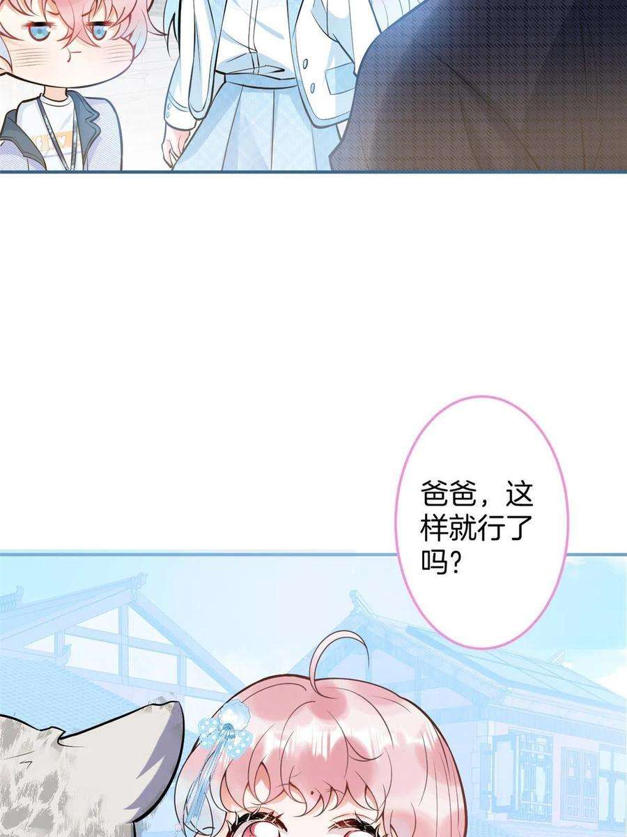 我有五个大佬爸爸136