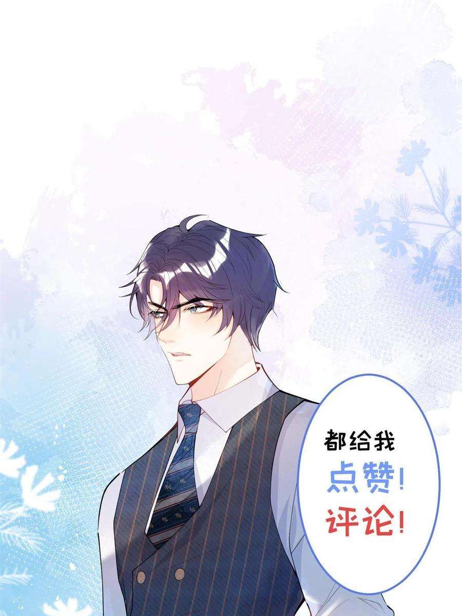 我有五个大佬爸爸136