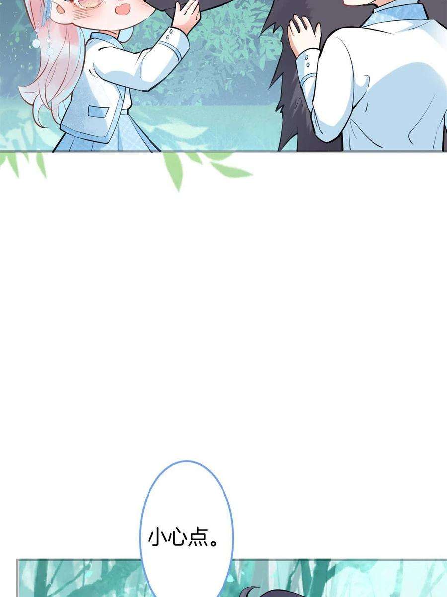 我有五个大佬爸爸136