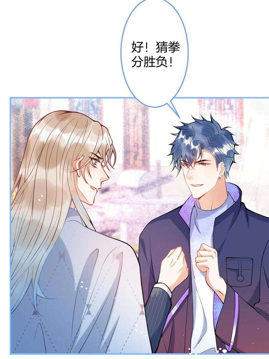 我有五个大佬爸爸137