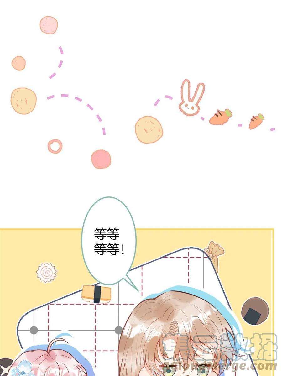 我有五个大佬爸爸137