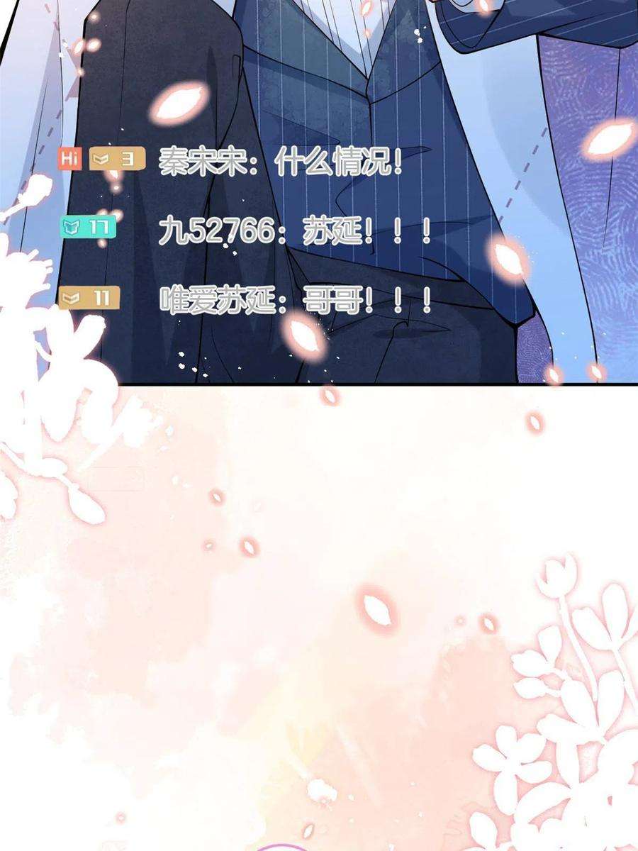 我有五个大佬爸爸137