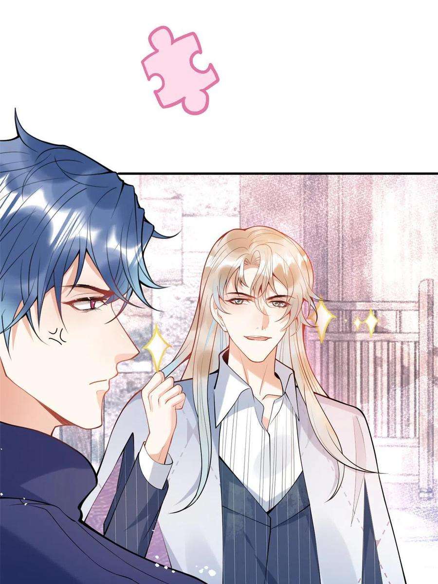 我有五个大佬爸爸137