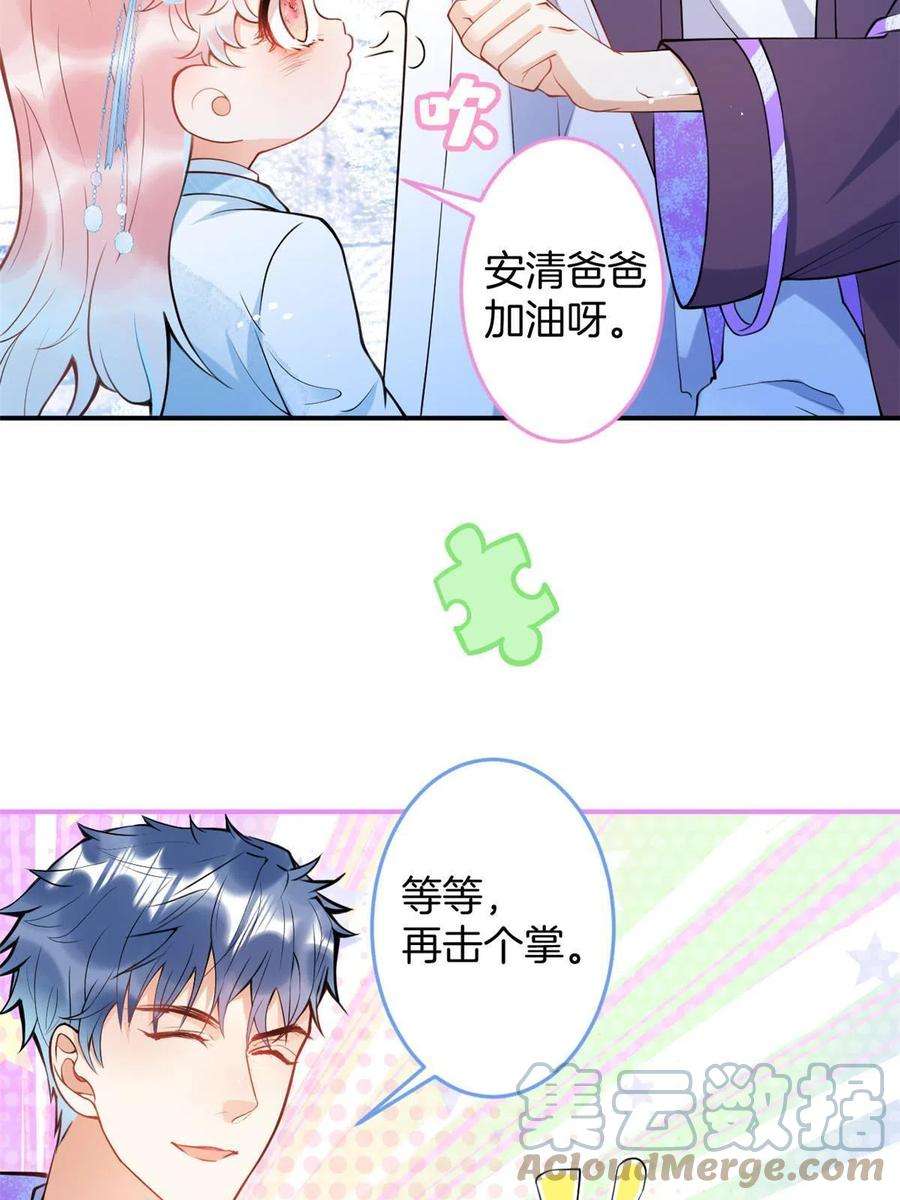 我有五个大佬爸爸137