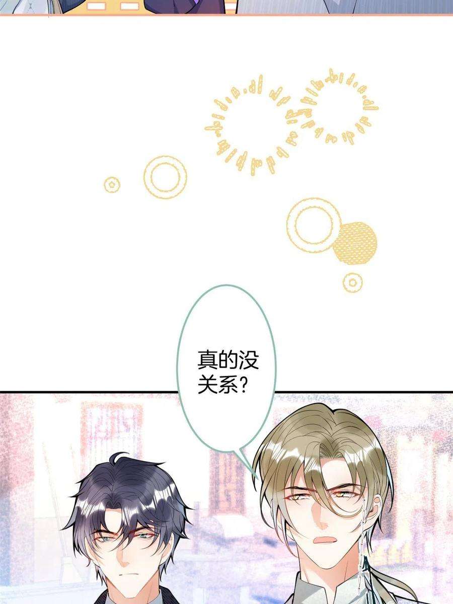 我有五个大佬爸爸137