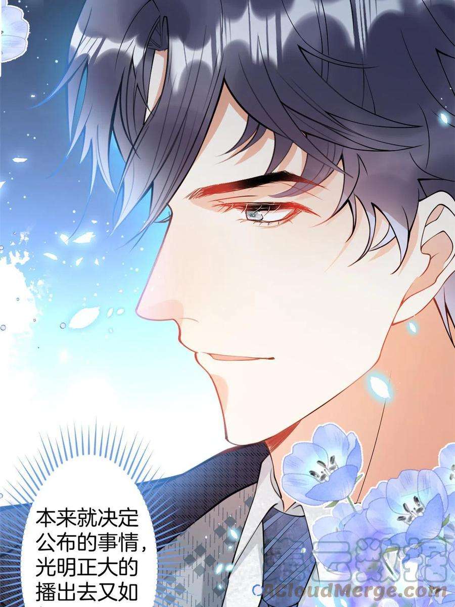 我有五个大佬爸爸137