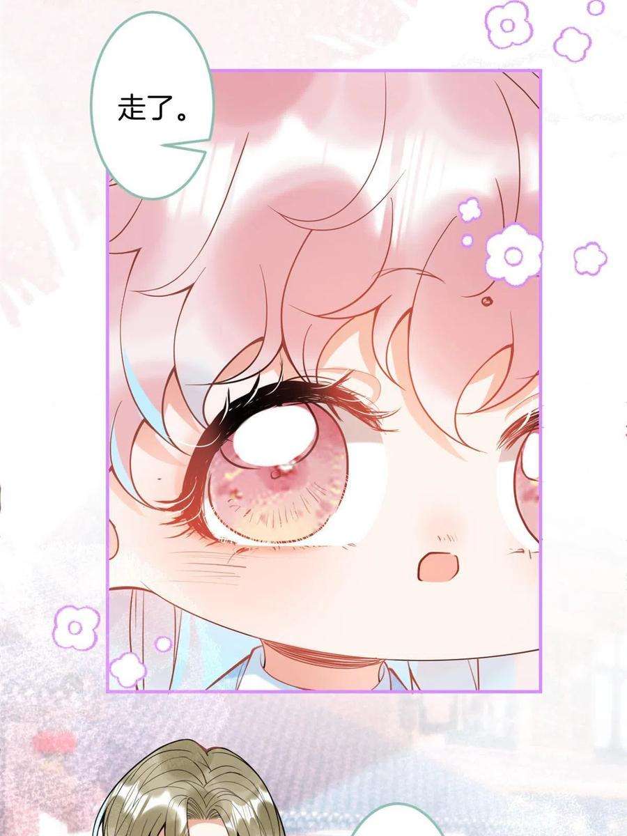 我有五个大佬爸爸137